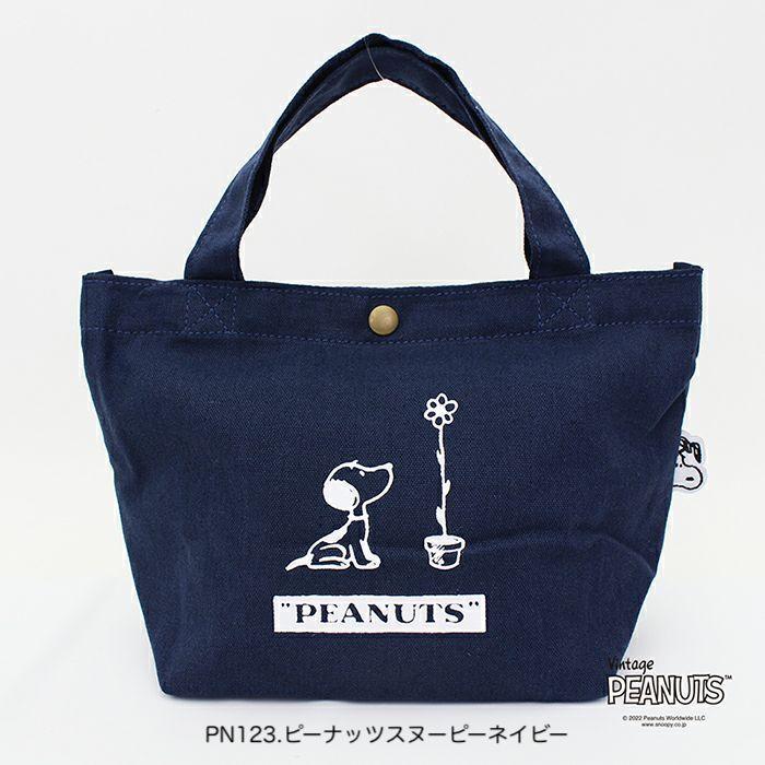 スヌーピー ミニトート ランチ PEANUTS ピーナッツ SNOOPY 帆布 トート 6054｜aaminano｜04