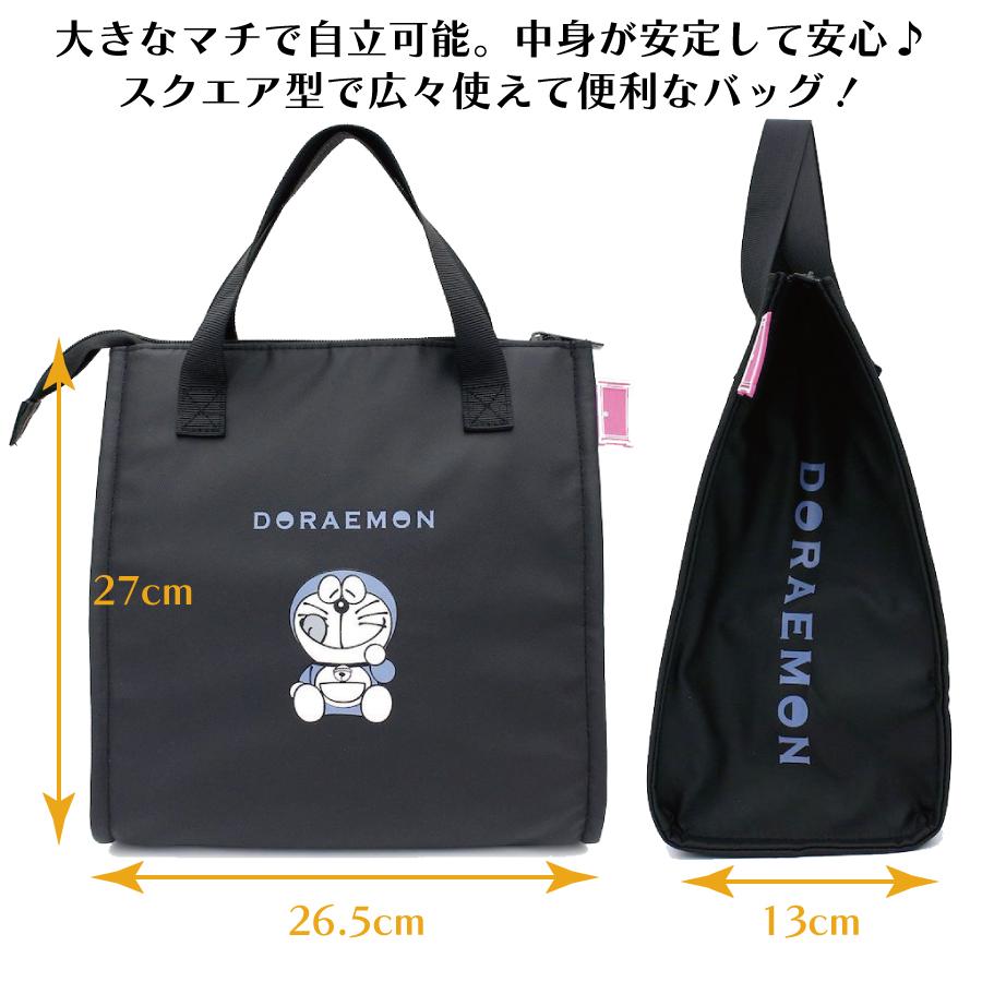 ドラえもん 保冷バッグ 大容量7L スクエア型 四角型 ファスナー付 マチ