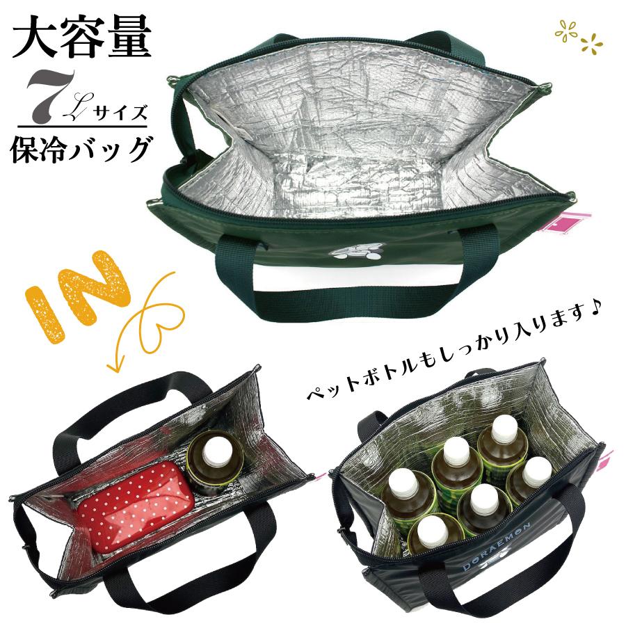 ドラえもん 保冷バッグ 大容量7L スクエア型 四角型 ファスナー付 マチ
