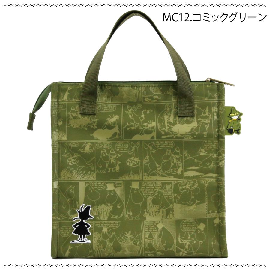 MOOMIN（ムーミン） 保冷 ランチバッグ スナフキン リトルミイ お弁当