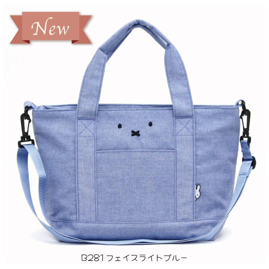 Miffy ミッフィー トートバッグ M 2WAY ショルダー ファスナー Miffy ミッフィー トートバッグ M 2WAY ショルダー ファスナー