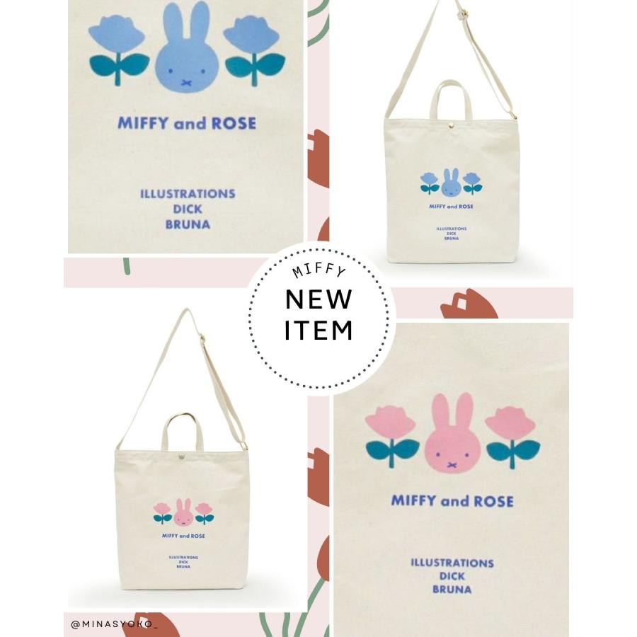 Miffy ミッフィー トートショルダー 2WAY 帆布 刺繍 トート