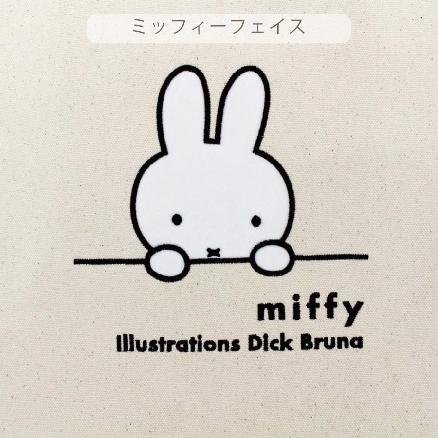 Miffy（ミッフィー） トートショルダー 2WAY 帆布 刺繍 トートバッグ