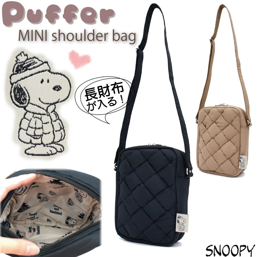 SNOOPY（スヌーピー） PEANUTS パファー ミニショルダー スマホ 長財布