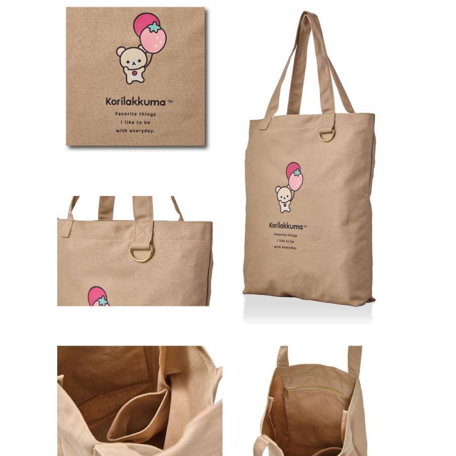 San-X リラックマ トートバッグ 推し活 A3 タンブラー 水筒 サブ