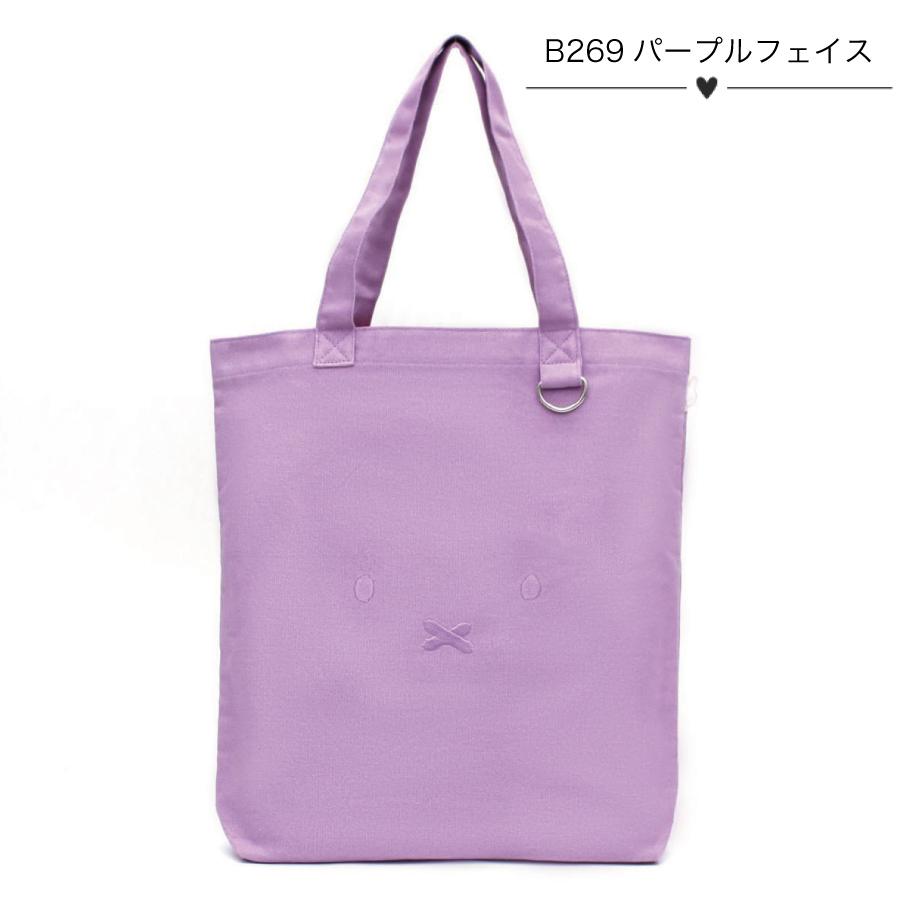 Miffy（ミッフィー） トートバッグ A3 大きい キャラクター グッズ