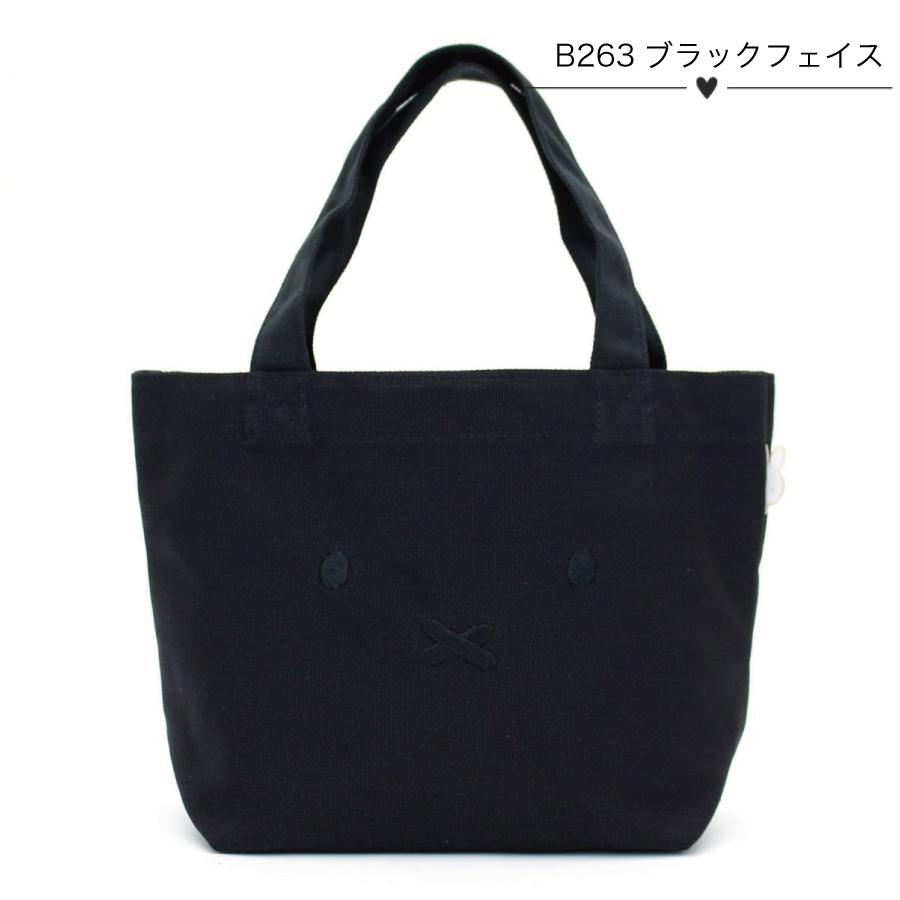 Miffy（ミッフィー） ミニトートバッグ ランチトート 7色 フェイス