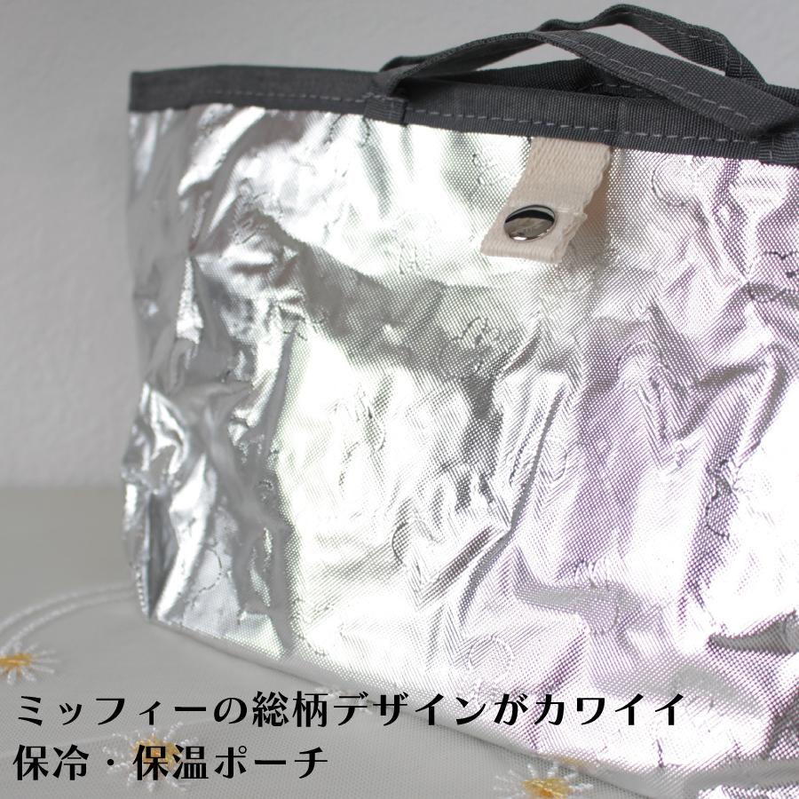 Miffy（ミッフィー） 2WAY ランチトート 保冷 保温 お弁当 アウトドア