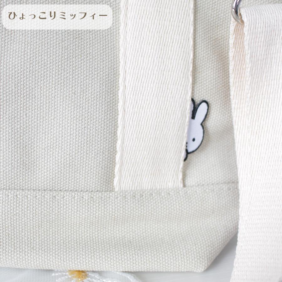 Miffy（ミッフィー） 2WAY ランチトート 保冷 保温 お弁当 アウトドア