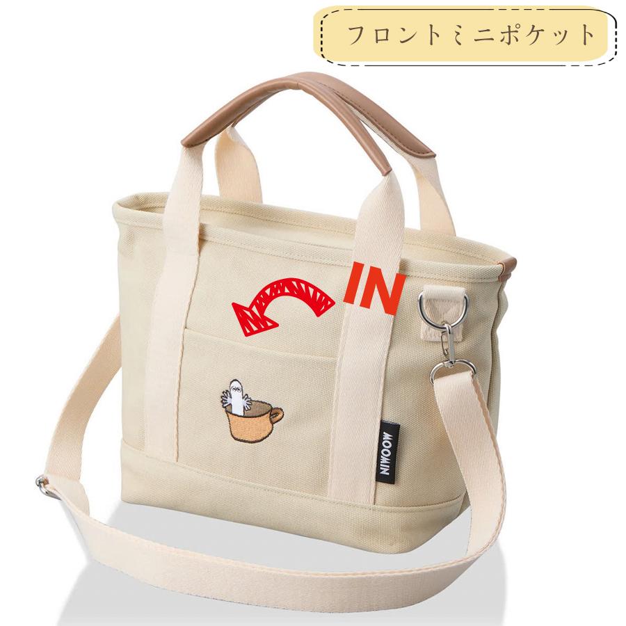 MOOMIN（ムーミン） MOOMIN 2WAY 保冷 トートバッグ マチ広 ランチ