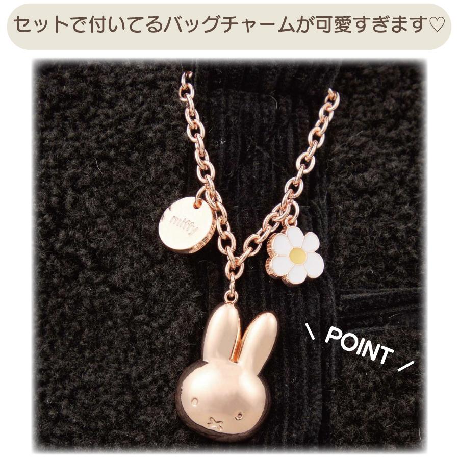 Miffy ミッフィー ボア横型 2WAY トートバッグ 【2024年秋冬新