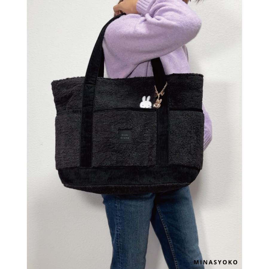 Miffy（ミッフィー） ボア トートバッグ Lサイズ 【2024年秋冬新商品