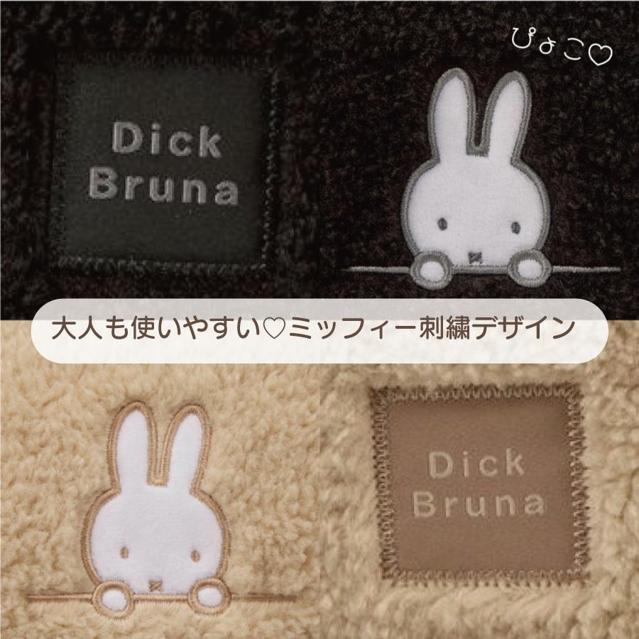 Miffy（ミッフィー） ボア トートバッグ Lサイズ 【2024年秋冬新商品