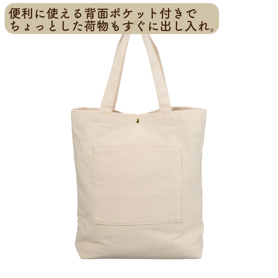 San-X（サンエックス） リラックマ キャンバス トートバッグ 相良刺繍