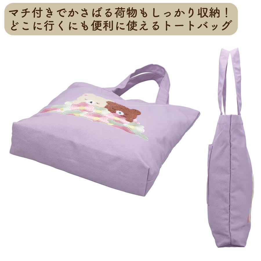 San-X（サンエックス） リラックマ キャンバス トートバッグ 相良刺繍