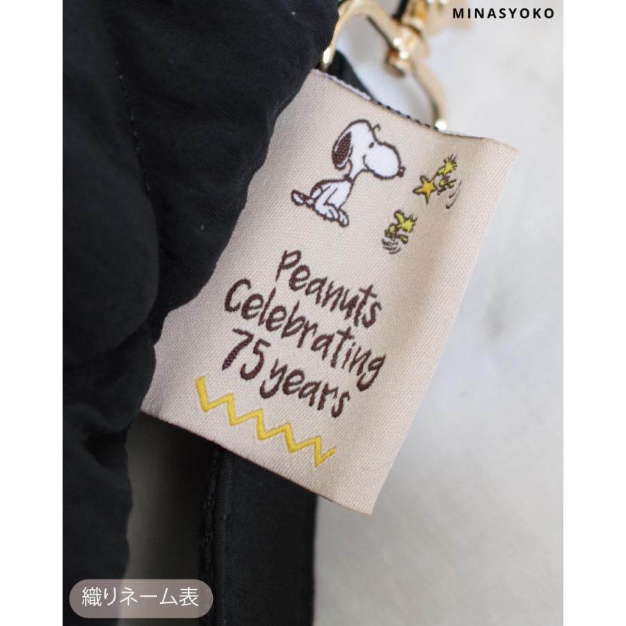 SNOOPY（スヌーピー） PEANUTS 75th 限定 キルティング 2WAY トート
