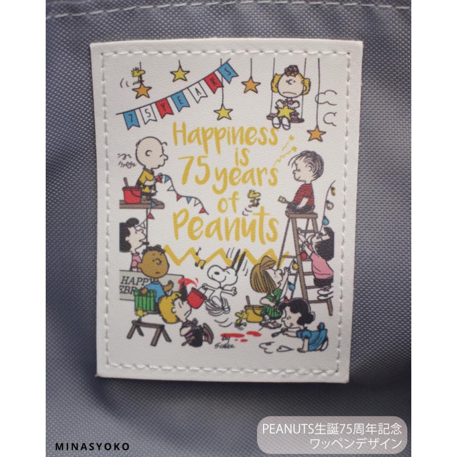 SNOOPY（スヌーピー） PEANUTS 75th 限定 キルティング 2WAY トート