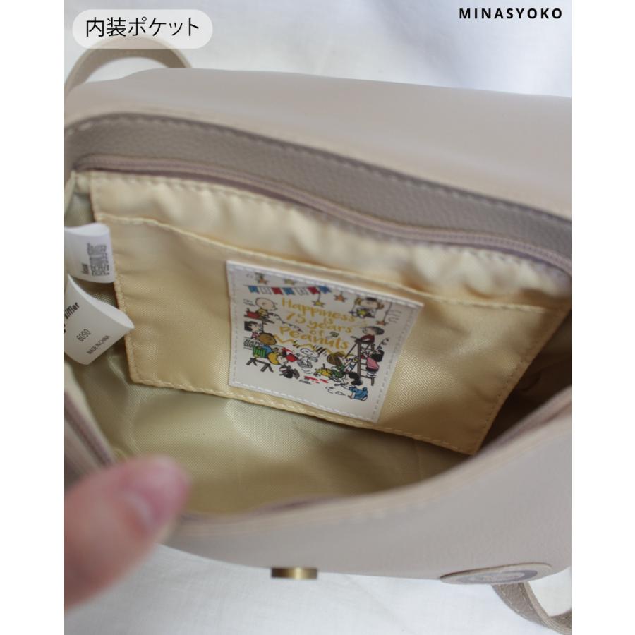 SNOOPY（スヌーピー） フラップ ショルダーバッグ 合皮 革 レディース