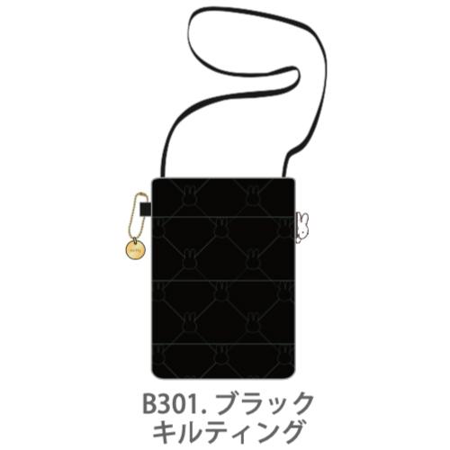 Miffy（ミッフィー） キルティング ミニショルダーバッグ カジュアル