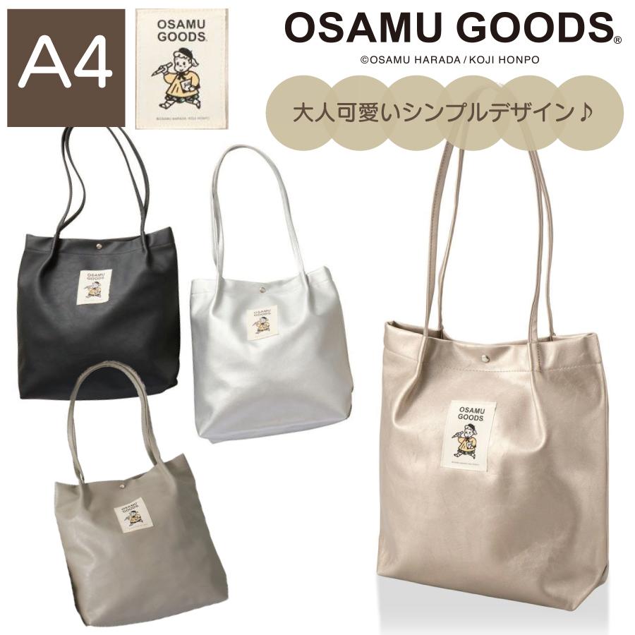 OSAMU GOODS オサムグッズ 合皮 ハンドルタックトート