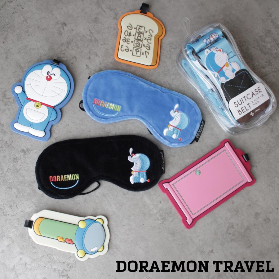 ドラえもん アイマスク トラベルグッズ 旅行 かわいい おしゃれ