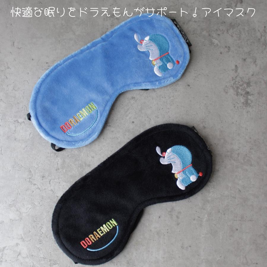 アニメ風アイマスク アイケア 旅行グッズ ドラえもん アイマスク トラベルグッズ 旅行 かわいい おしゃれ
