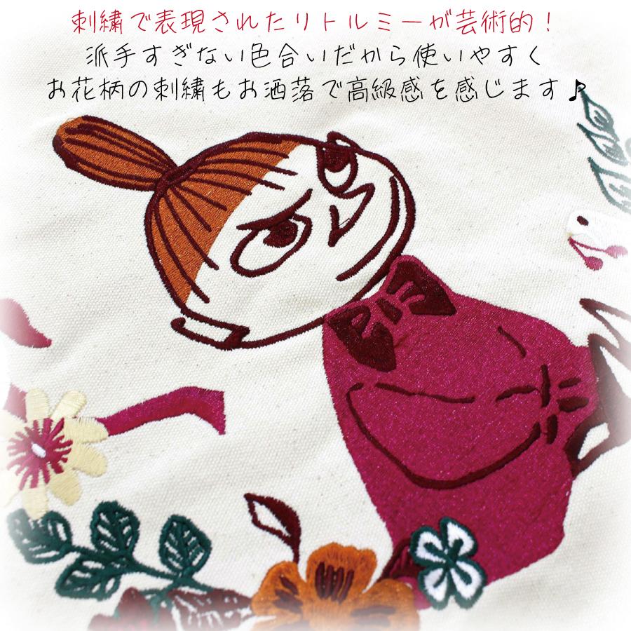 MOOMIN（ムーミン） 帆布ポーチ リトルミイ 北欧 キャラクター お洒落