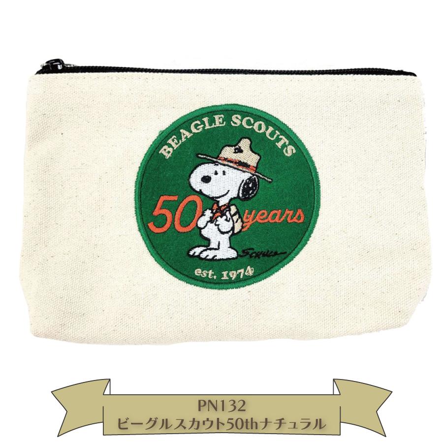 SNOOPY（スヌーピー） 帆布ポーチ Mサイズ ビーグルスカウト 刺繍