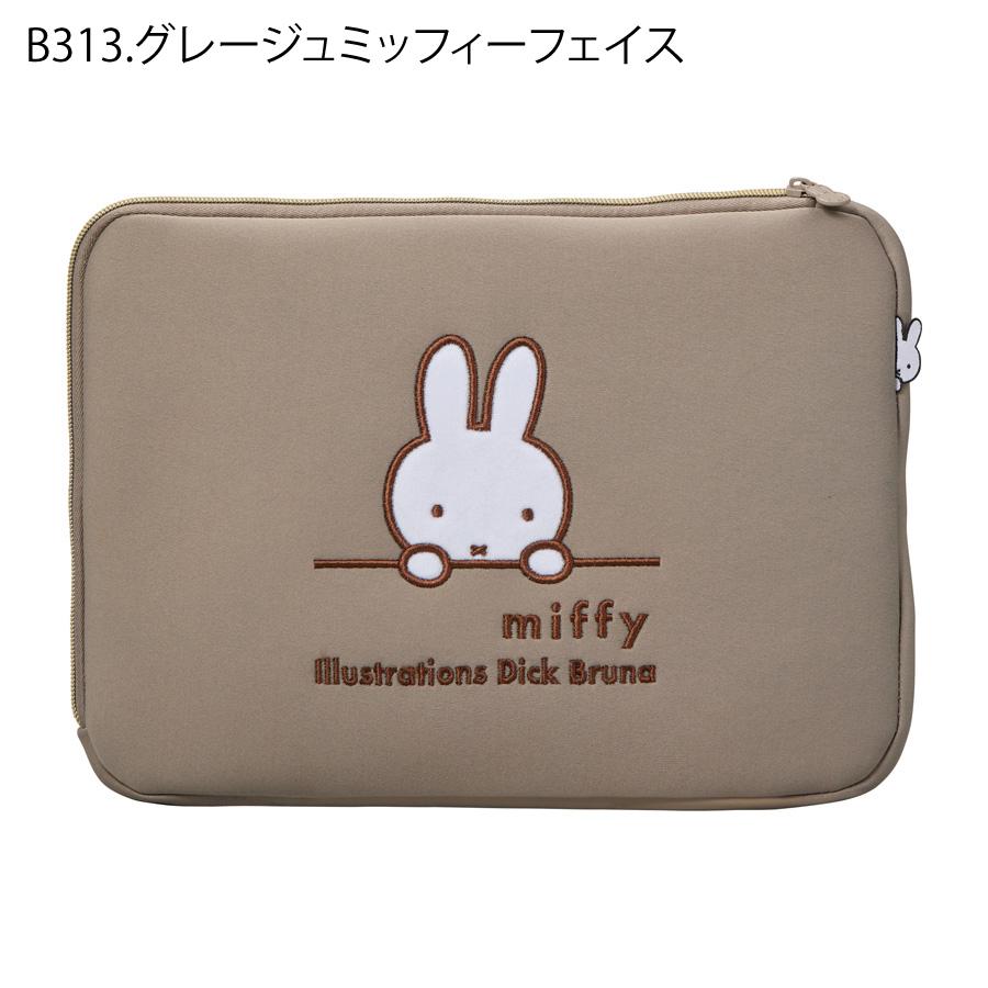 Miffy（ミッフィー） ノートパソコンケース フラットポーチ 14インチ