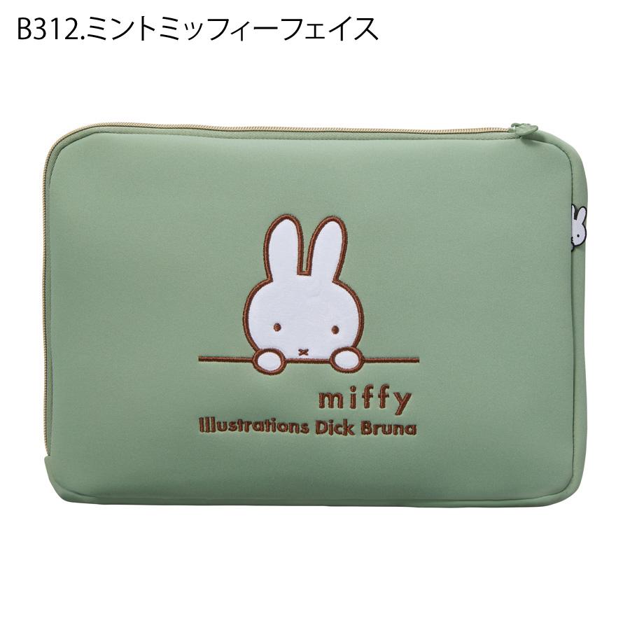 Miffy（ミッフィー） ノートパソコンケース フラットポーチ 14インチ