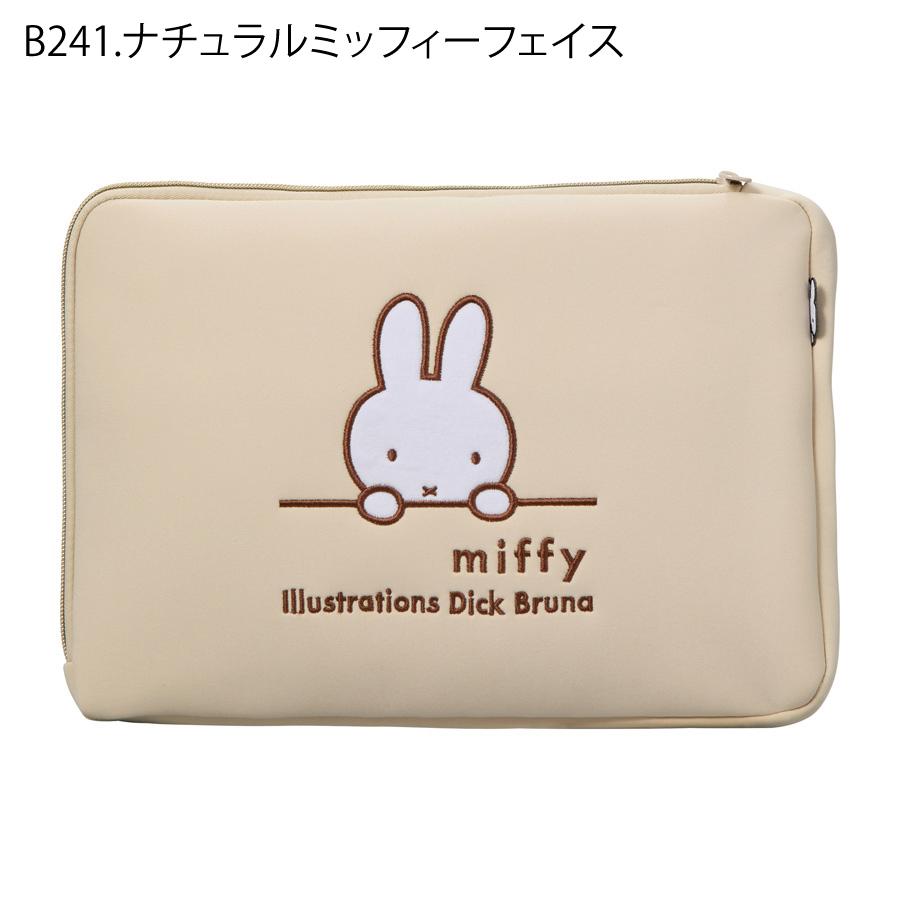 Miffy（ミッフィー） ノートパソコンケース フラットポーチ 14インチ
