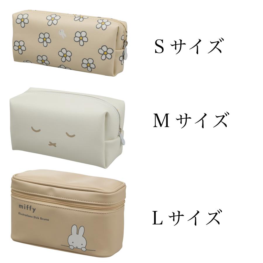 Miffy（ミッフィー） トラベルポーチ 4 点セット クリアポーチ トート