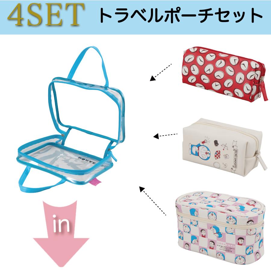 Siffler（シフレ） ドラえもん トラベルポーチ 4点セット クリアポーチ