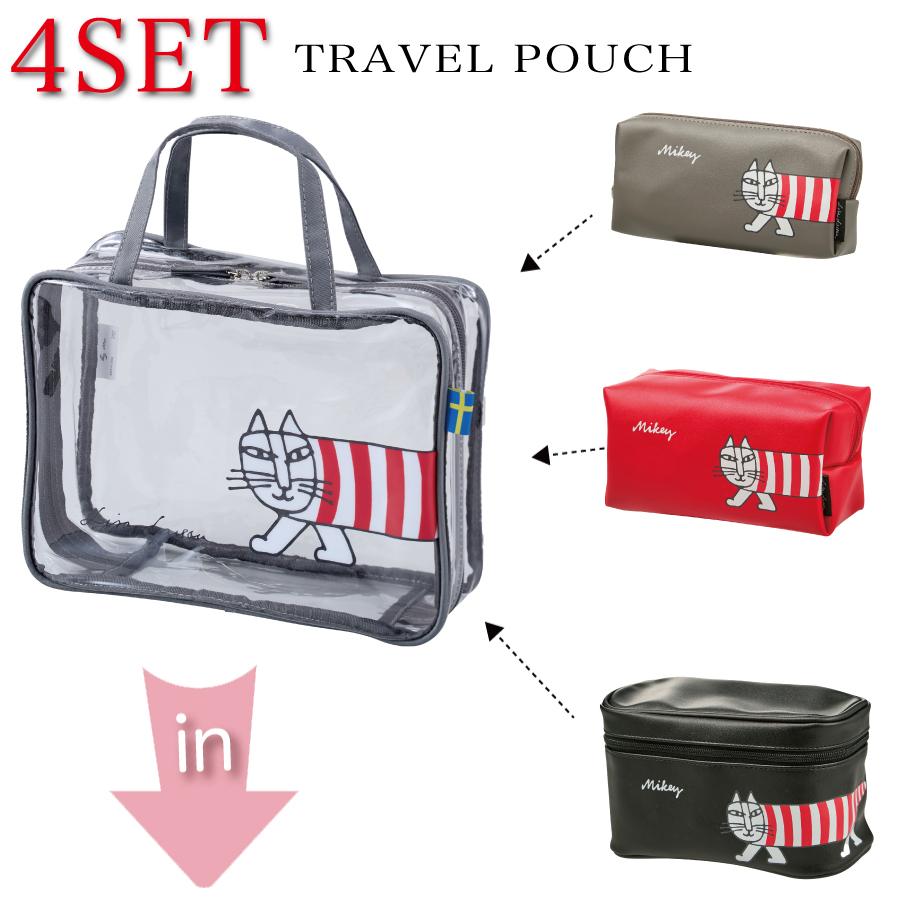 Lisa Larson（リサラーソン） トラベルポーチ 4点セット クリアポーチ