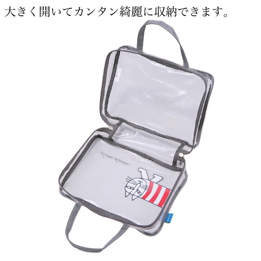 Lisa Larson（リサラーソン） トラベルポーチ 4点セット クリアポーチ