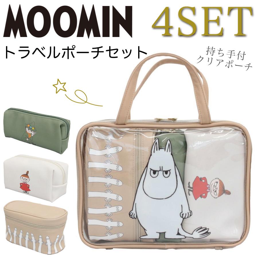 MOOMIN（ムーミン） トラベルポーチ 4点セット クリアポーチ トート