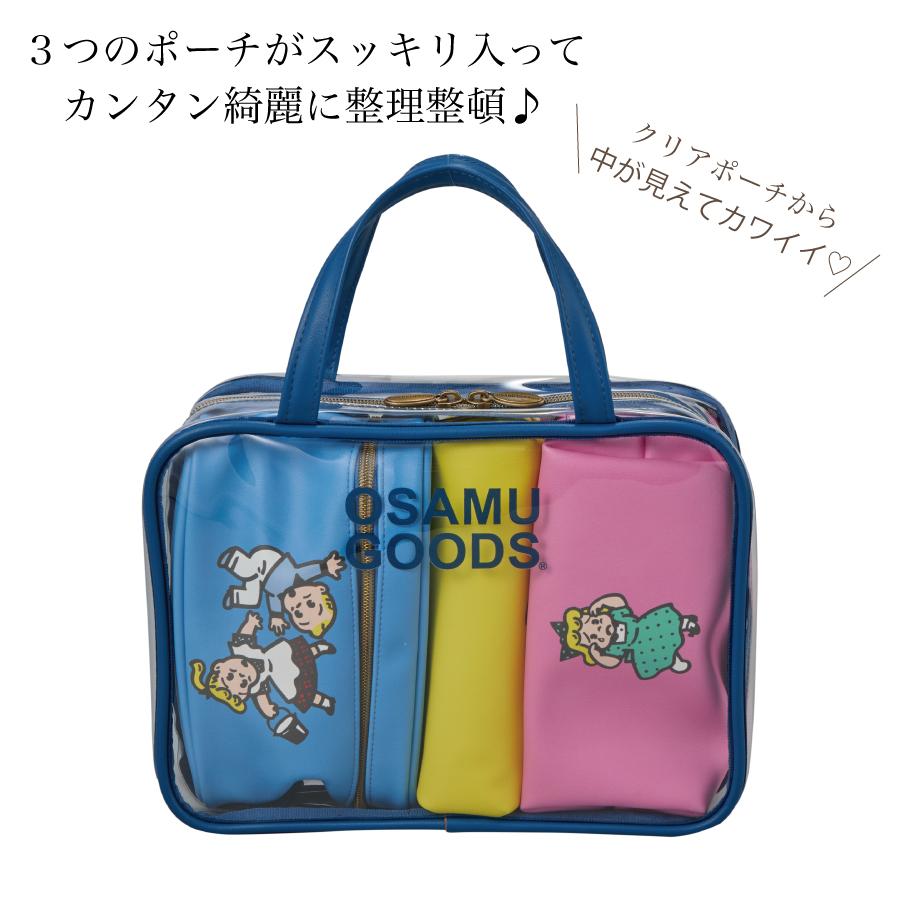 ムータマリン　トラベルポーチセット トラベルポーチセット8点セット (ブラック) – muta Online Store