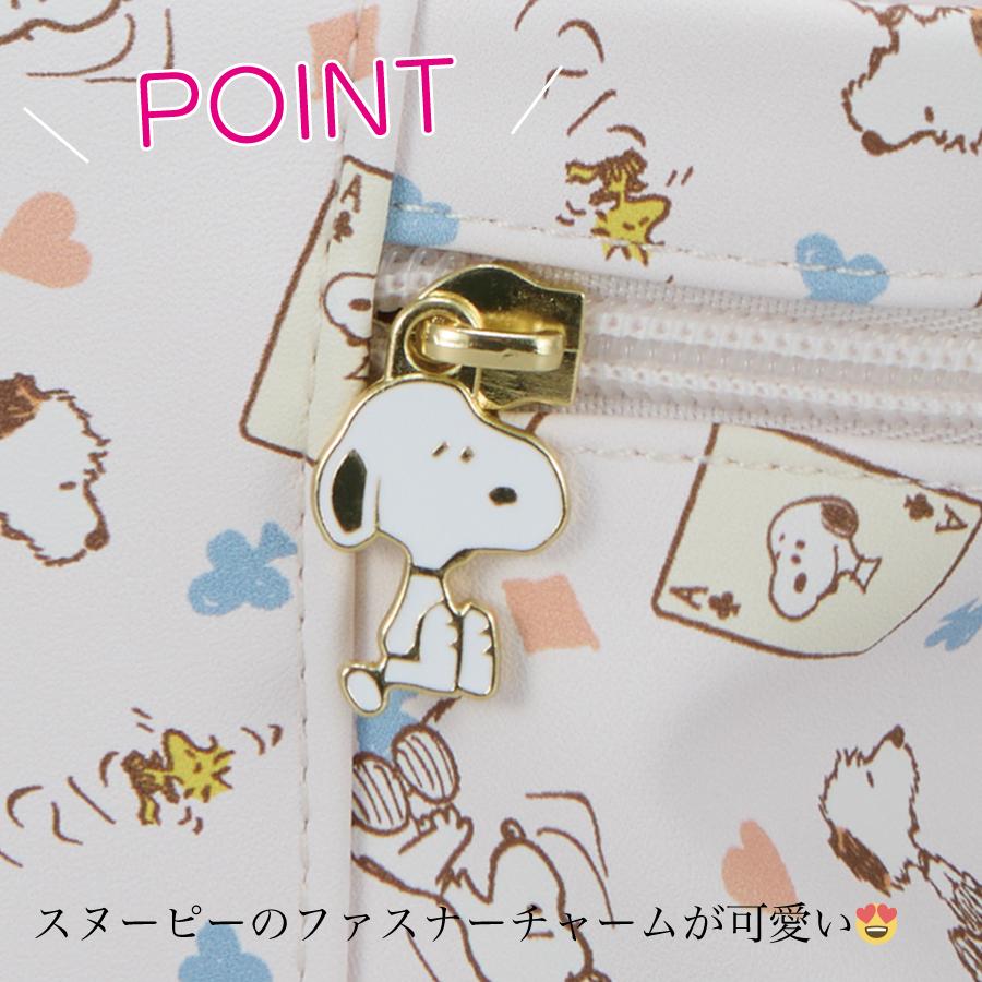 SNOOPY（スヌーピー） トラベルポーチ 4点セット クリアポーチ オラフ