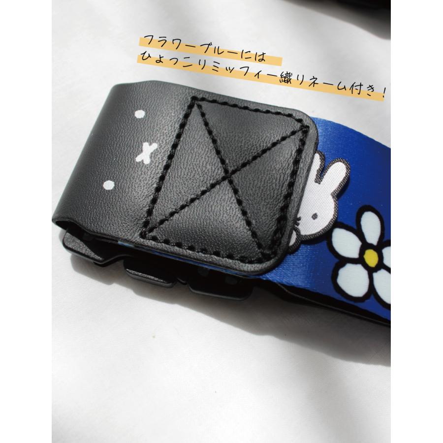 Miffy ミッフィー スーツケースベルト トラベルグッズ おしゃれ