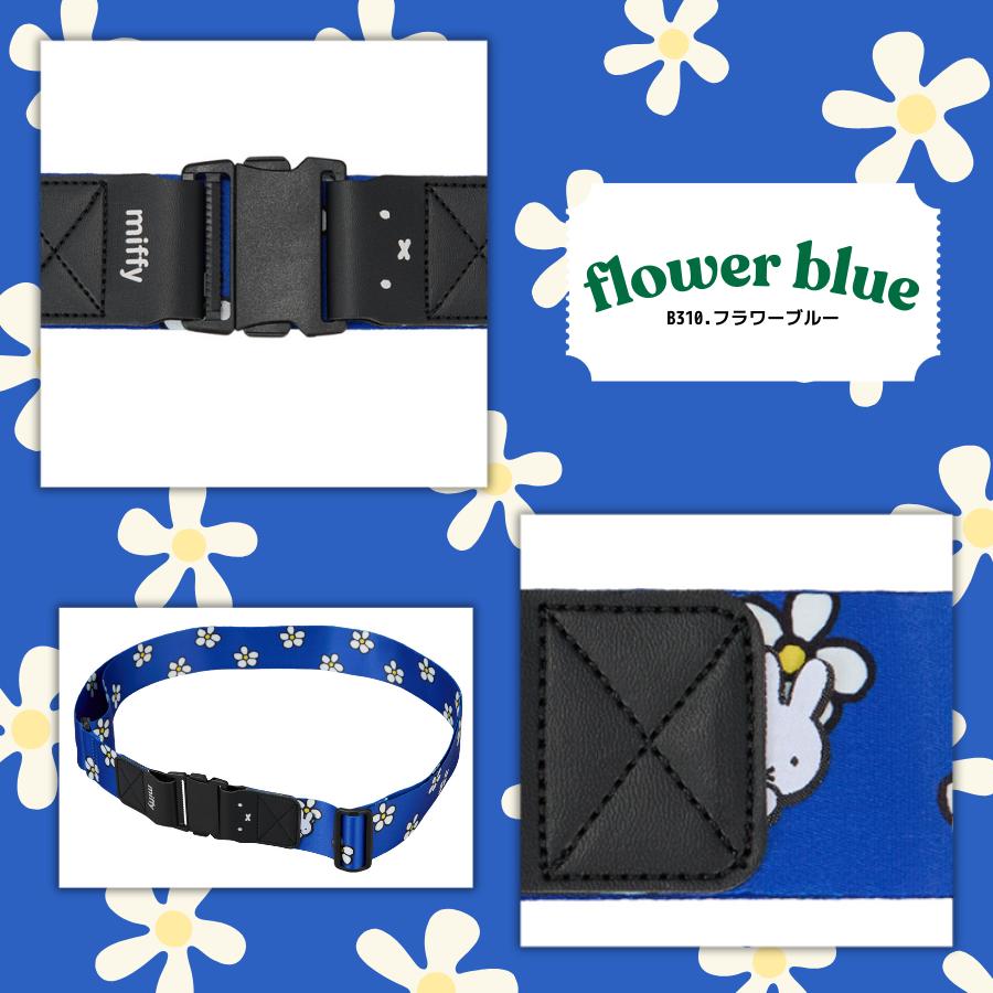 Miffy ミッフィー スーツケースベルト トラベルグッズ おしゃれ Miffy ミッフィー スーツケースベルト トラベルグッズ おしゃれ
