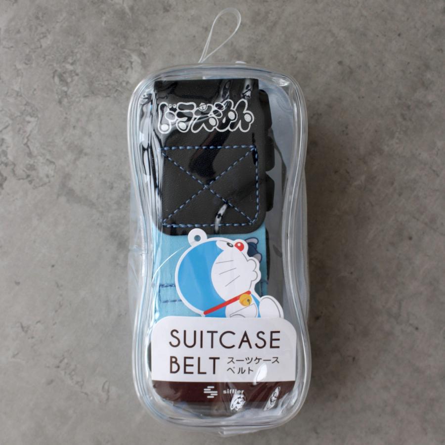 ドラえもん スーツケースベルト トラベルグッズ 旅行小物 旅行グッズ