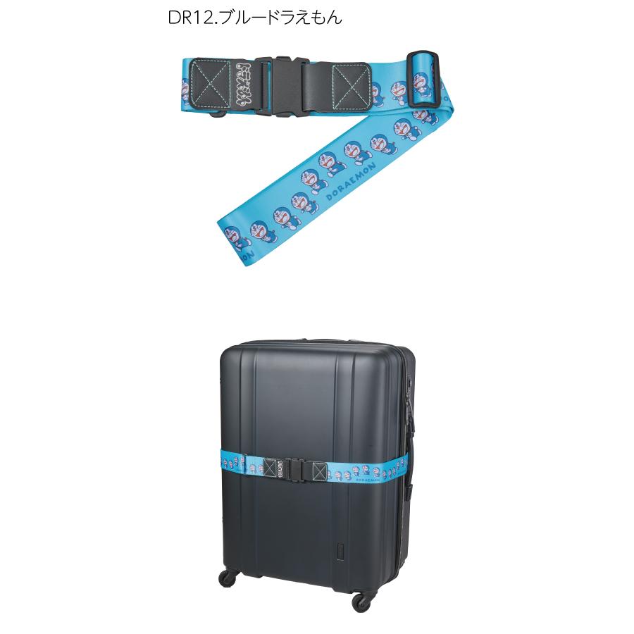 ドラえもん＆フレンズ展　スーツケース用ベルト ドラえもん スーツケースベルト トラベルグッズ 旅行小物 旅行グッズ