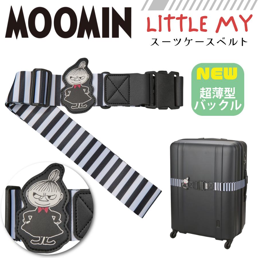 MOOMIN（ムーミン） リトルミイ スーツケースベルト トラベルグッズ 