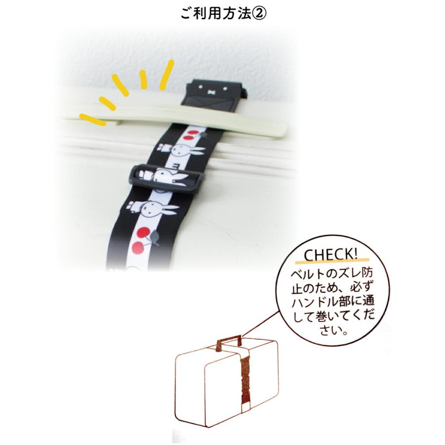 Siffler（シフレ） 日焼け ハローキティ スーツケースベルト トラベル