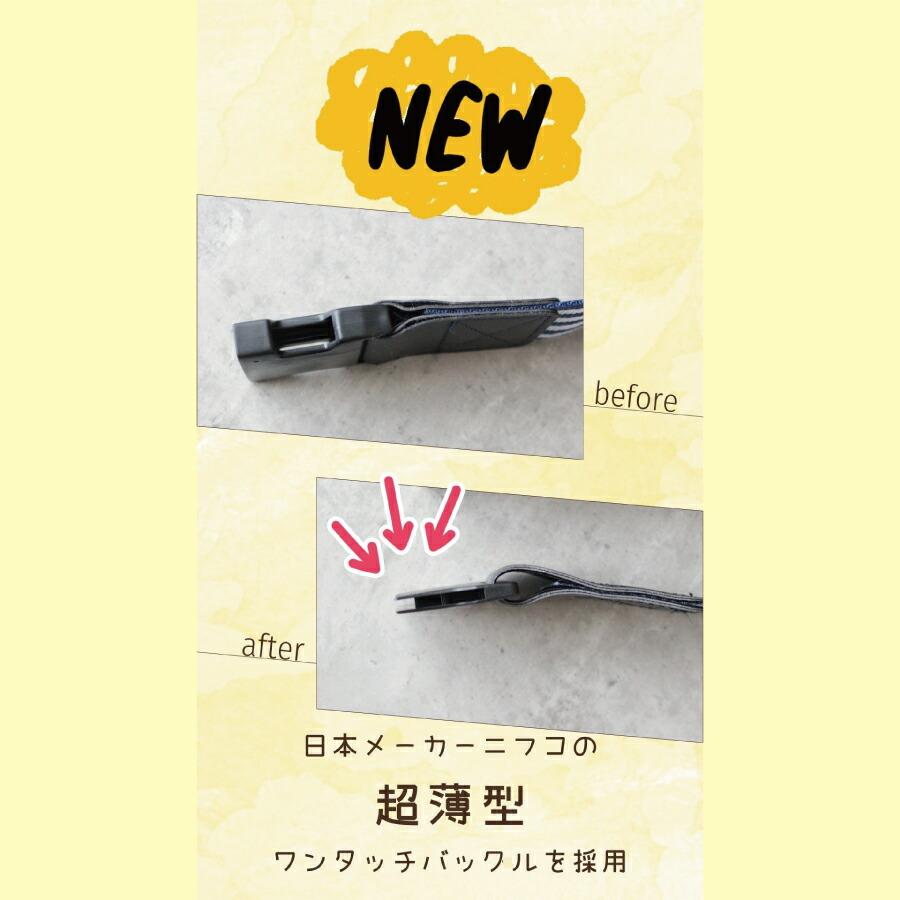 Siffler（シフレ） 日焼け ハローキティ スーツケースベルト トラベル