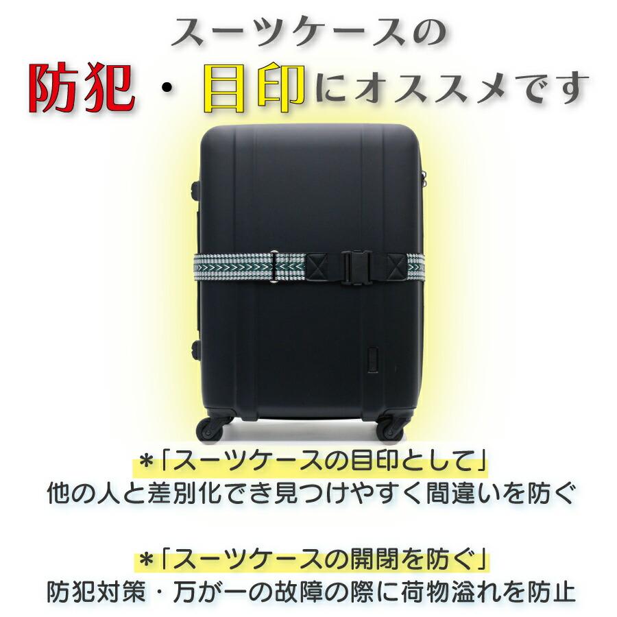 Siffler（シフレ） 日焼け ハローキティ スーツケースベルト トラベル