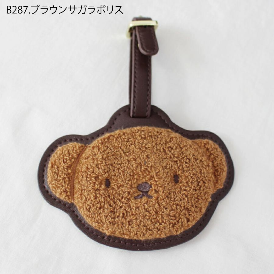 Miffy（ミッフィー） ラゲージタグ ネームタグ サガラ刺繍 ボリス コー