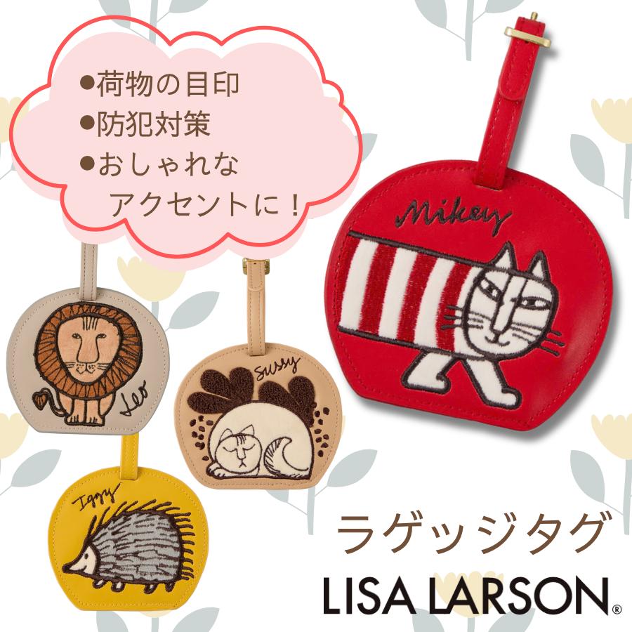 Lisa Larson（リサラーソン） ラゲッジタグ サガラ刺繍 ネームタグ