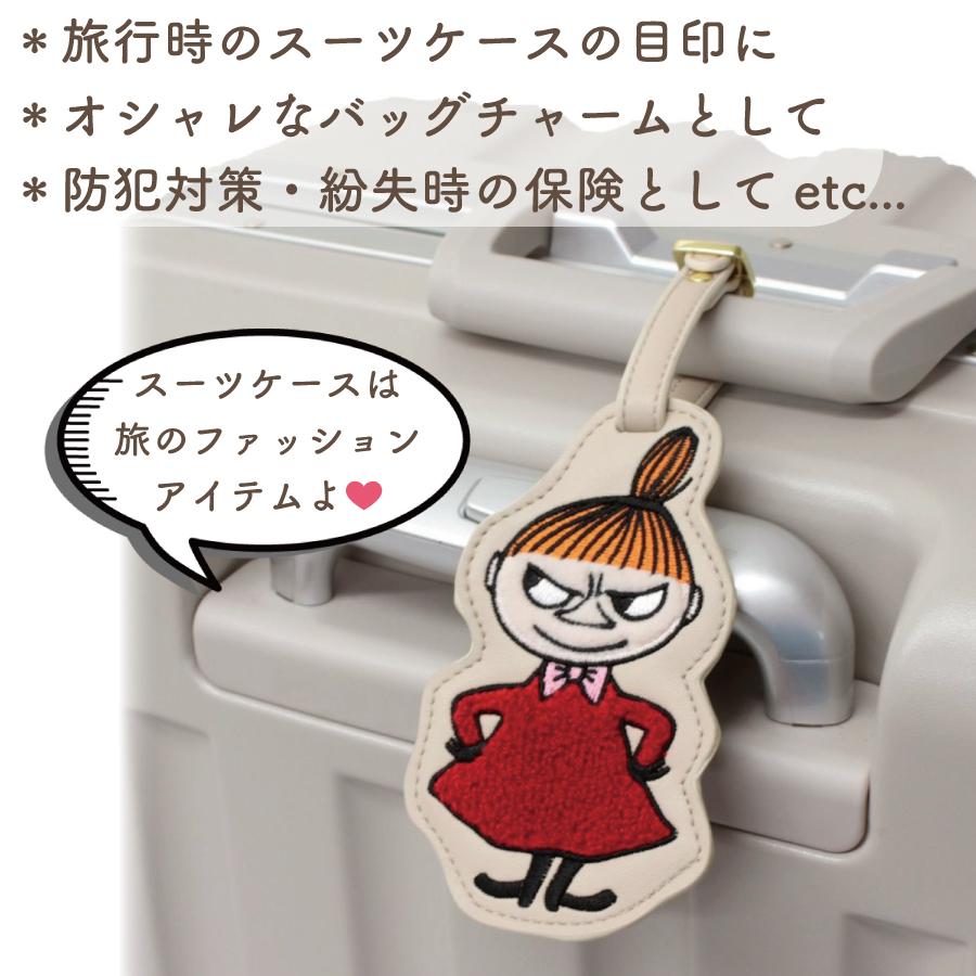 MOOMIN（ムーミン） ラゲージタグ サガラ刺繍 ネームタグ 旅行