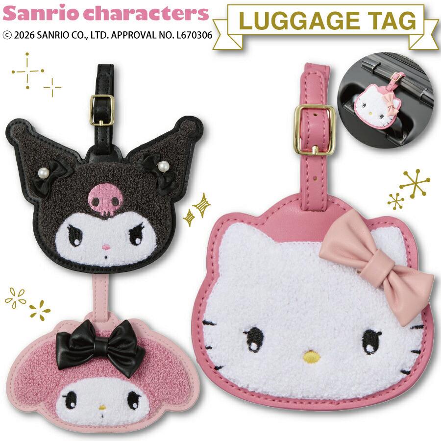 Siffler（シフレ） サンリオキャラクターズ サガラ刺繍 ラゲッジタグ